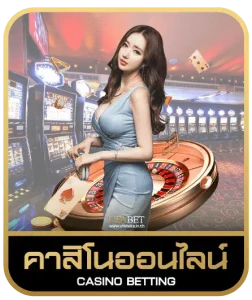 38 thai slot คาสิโนออนไลน์